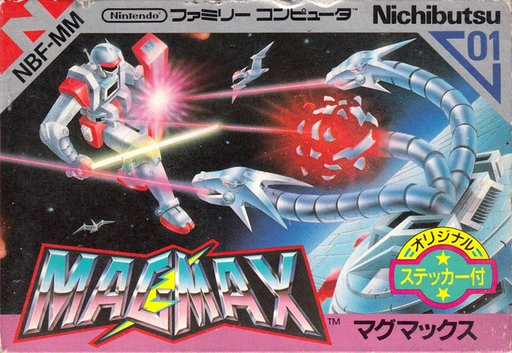 Magmax (Japan) box art